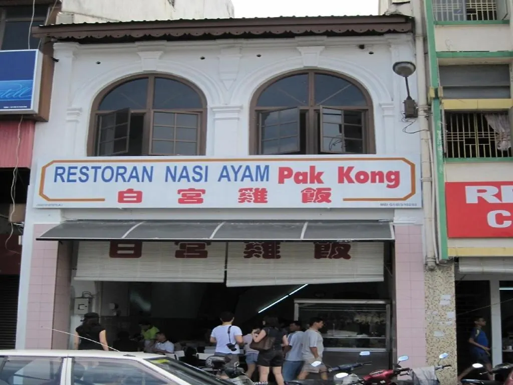 Le Metrotel Ipoh